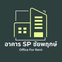 อาคารให้เช่า sp ชัยพฤษ์